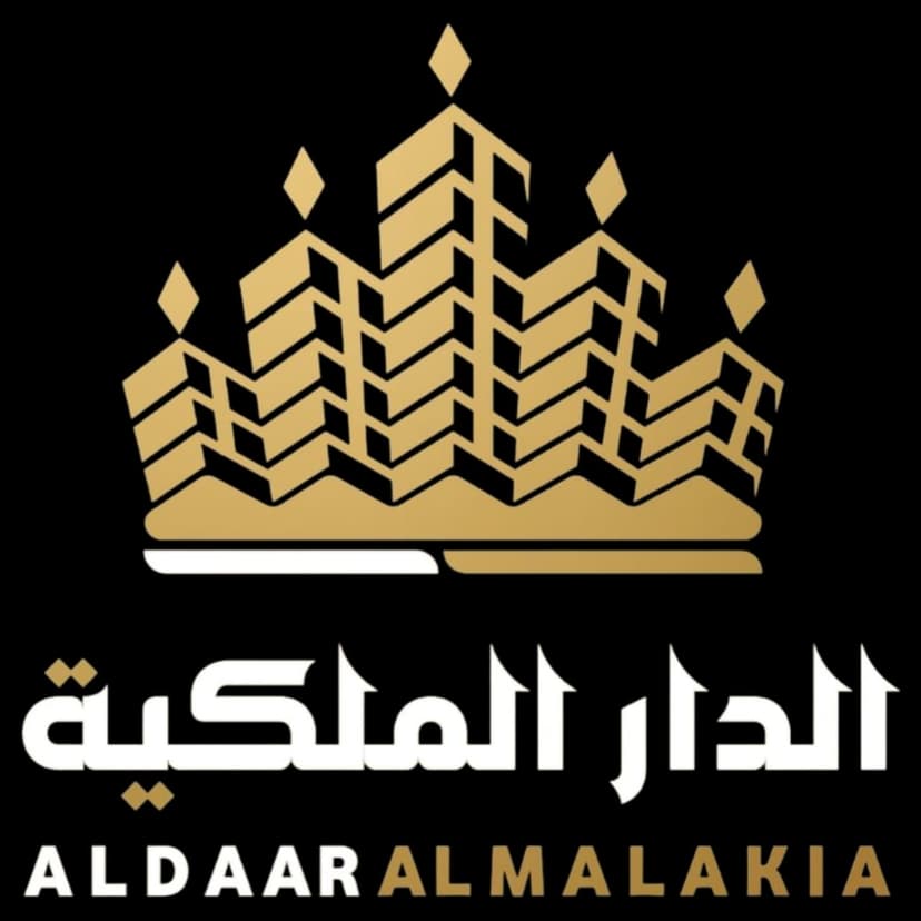 الدار الملكية